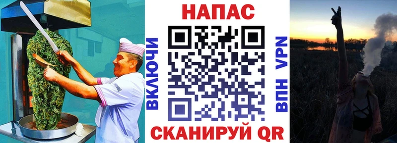 Canna-Cookies конопля  Касимов 