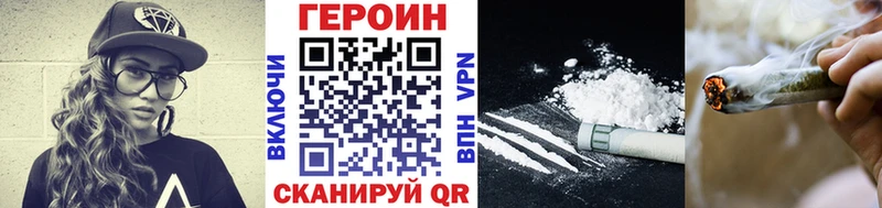 купить закладку Касимов ГЕРОИН афганец