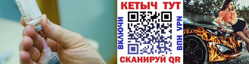 КЕТАМИН VHQ Касимов