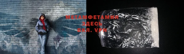 стаф Бородино