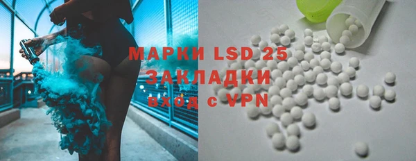 винт Бронницы