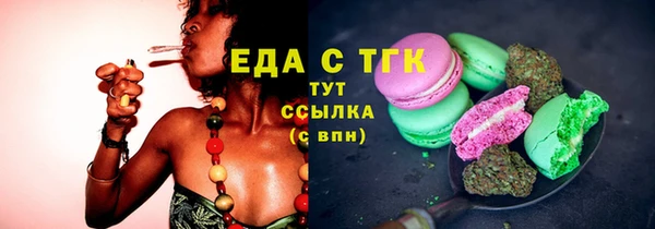 винт Бронницы