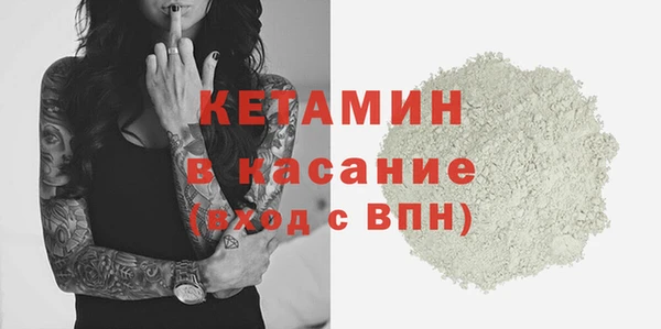 стаф Бородино