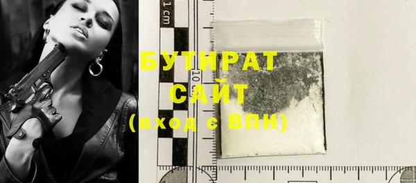 ешки Бугульма