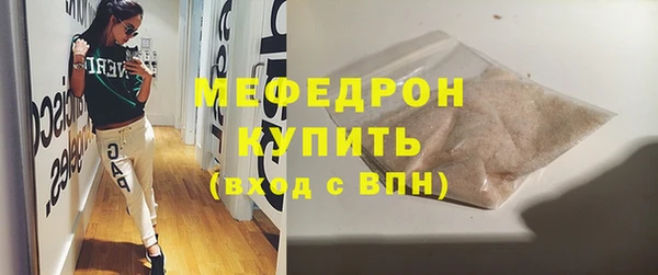 винт Бронницы