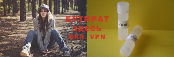 ешки Бугульма