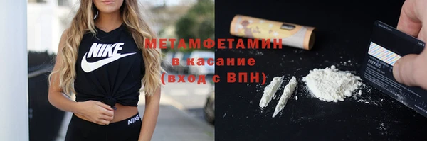 стаф Бородино