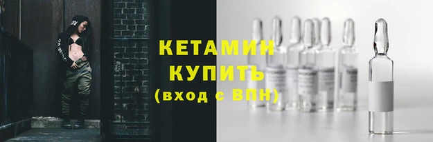 винт Бронницы