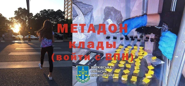 стаф Бородино