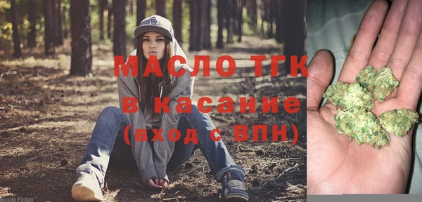 винт Бронницы