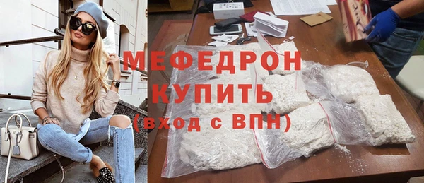 стаф Бородино