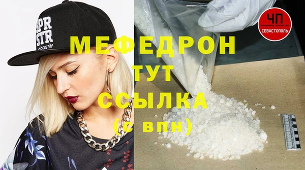 винт Бронницы
