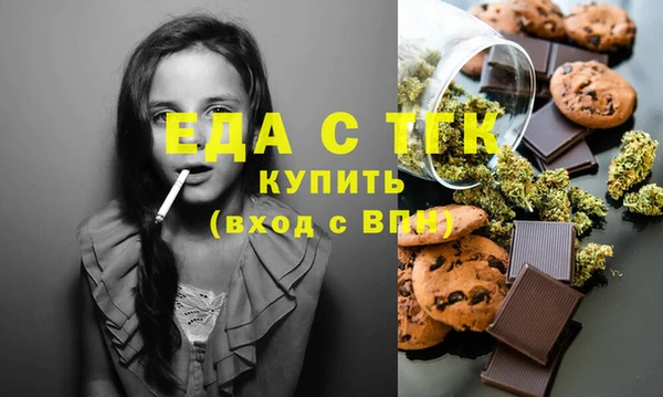 винт Бронницы