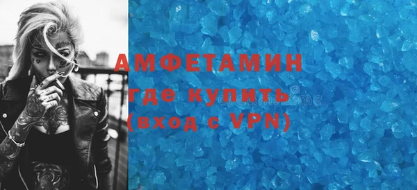ешки Бугульма
