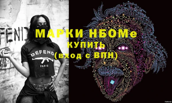 таблы Богородицк