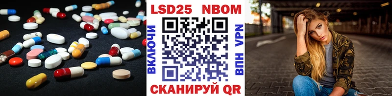 LSD-25 экстази кислота  наркотики  Касимов 