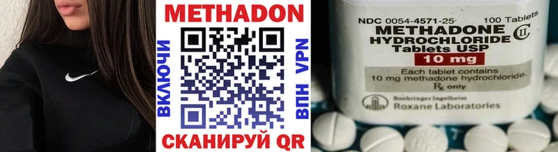 наркота  гидра ссылка  Метадон VHQ  Касимов 